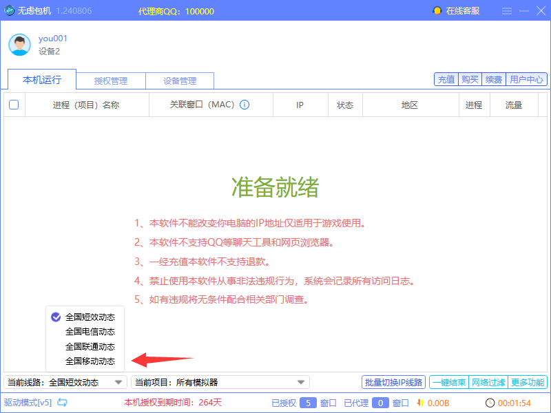 8OI`_)P_[)`D)LO28S{8DPM.jpg