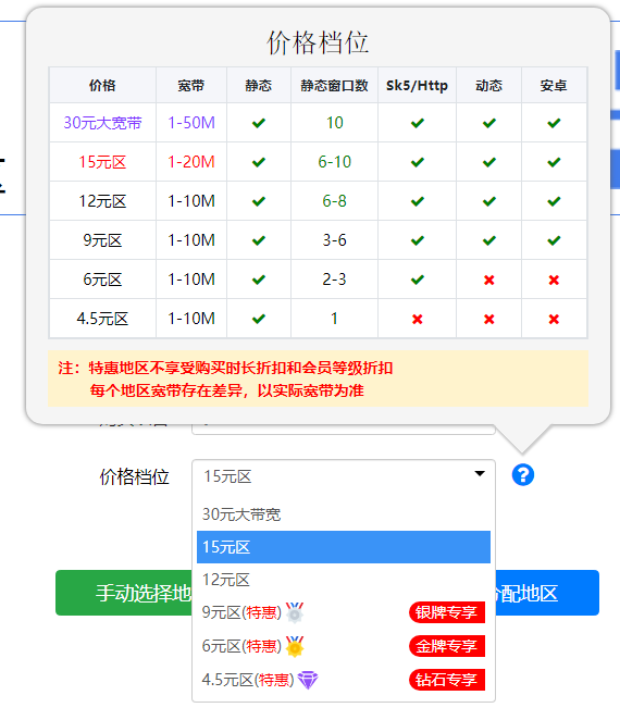 钻石.png